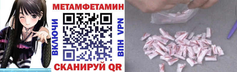 как найти закладки  Кизел  Амфетамин 98% 