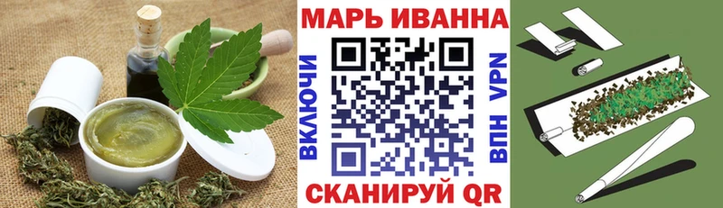 Еда ТГК конопля Кизел