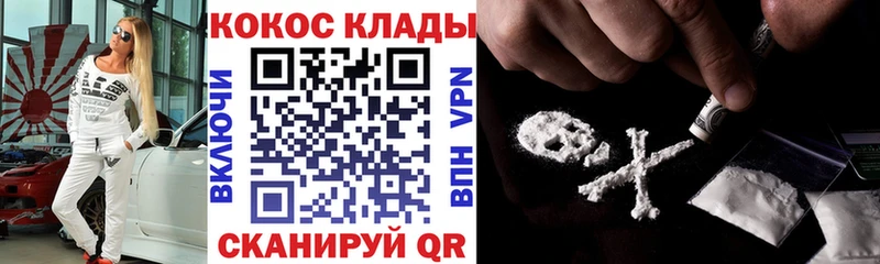 Cocaine 97%  Кизел 
