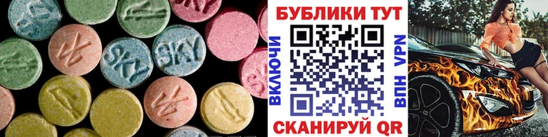 ЭКСТАЗИ 250 мг  ссылка на мегу ссылки  Кизел 