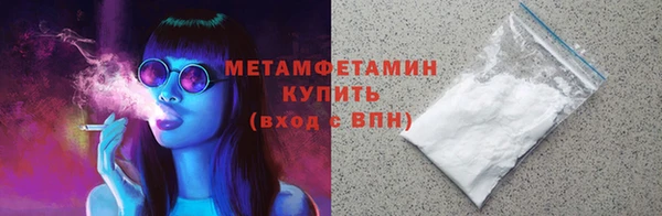 экстази Гусев
