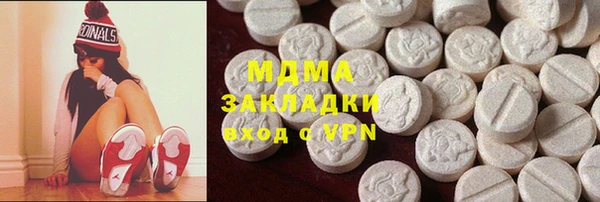 сатива Гусиноозёрск