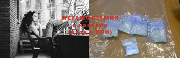 экстази Гусев