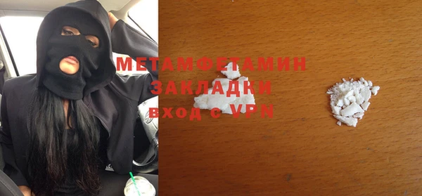 экстази Гусев