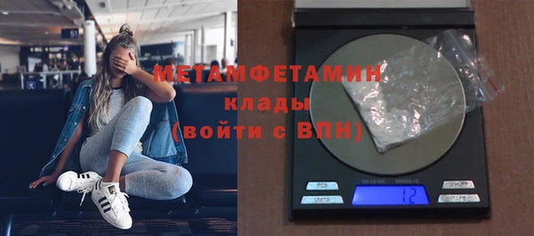 экстази Гусев