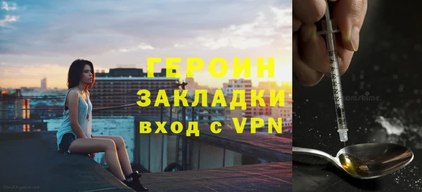 спиды Гусь-Хрустальный