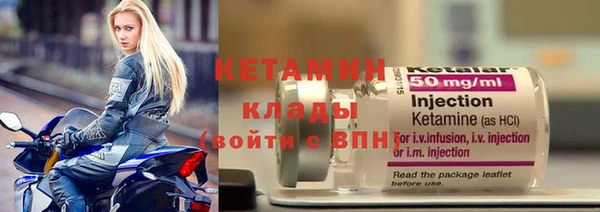 спиды Гусь-Хрустальный