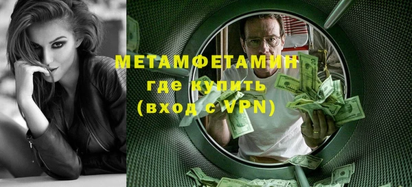 экстази Гусев