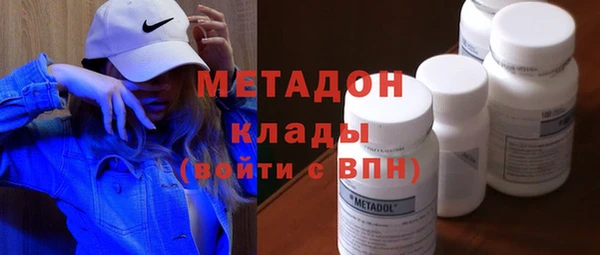 экстази Гусев