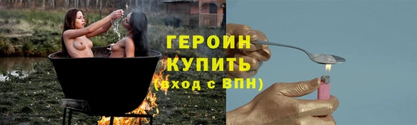 спиды Гусь-Хрустальный