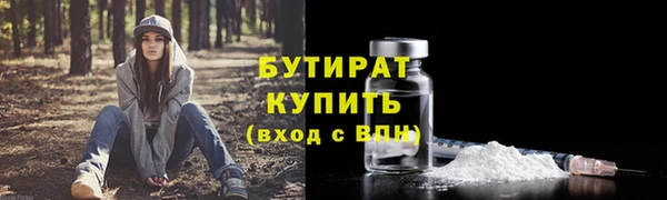 спиды Гусь-Хрустальный