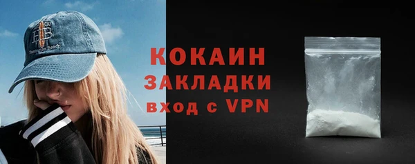 спиды Гусь-Хрустальный