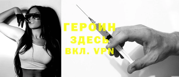 спиды Гусь-Хрустальный