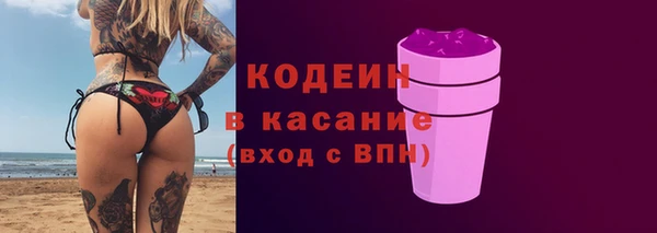 экстази Гусев