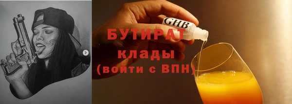 спиды Гусь-Хрустальный