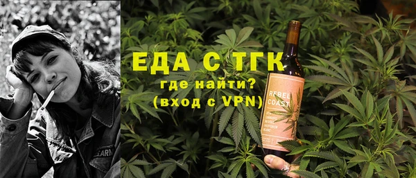 экстази Гусев