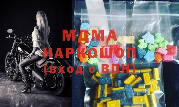 спиды Гусь-Хрустальный