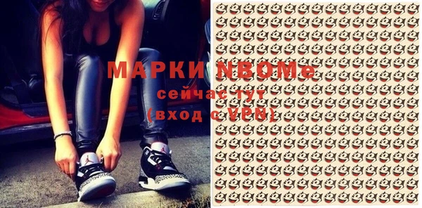 экстази Гусев