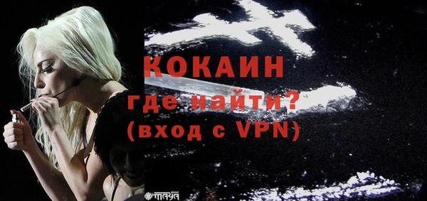 спиды Гусь-Хрустальный