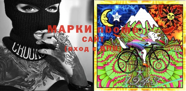 спиды Гусь-Хрустальный