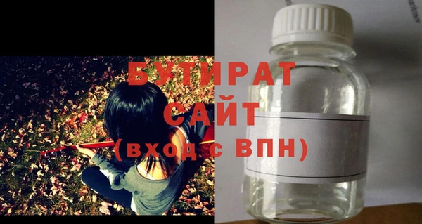 спиды Гусь-Хрустальный
