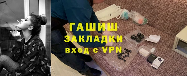спиды Гусь-Хрустальный