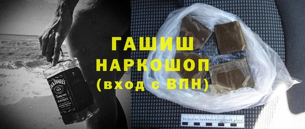 сатива Гусиноозёрск