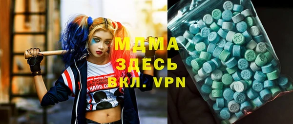 спиды Гусь-Хрустальный
