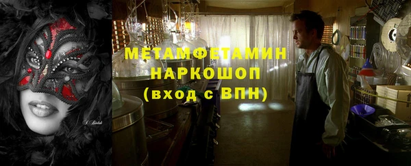 экстази Гусев