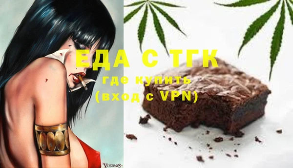 экстази Гусев