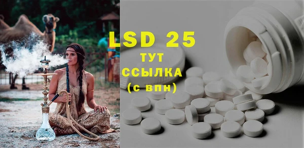 экстази Гусев