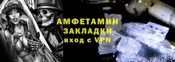 сатива Гусиноозёрск