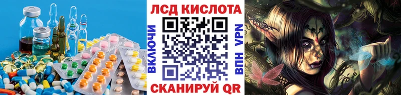 Лсд 25 экстази кислота  Кизел 