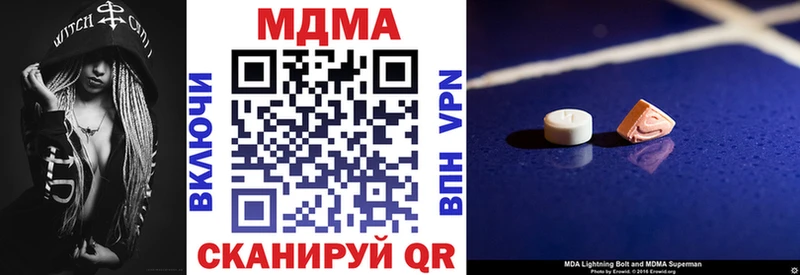 МДМА кристаллы  как найти   Кизел 