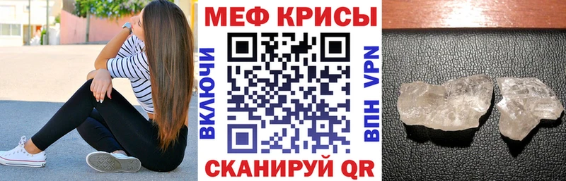 как найти закладки  Кизел  МЕФ mephedrone 