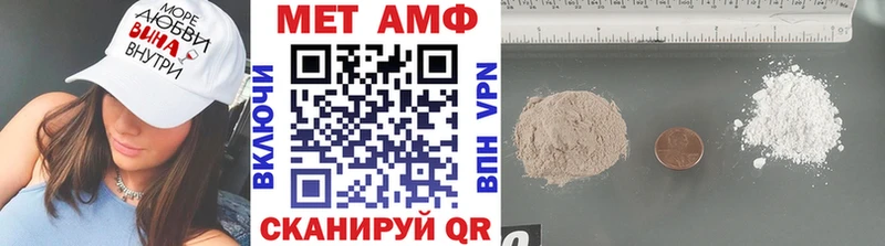 МЕТАМФЕТАМИН Декстрометамфетамин 99.9%  Кизел 