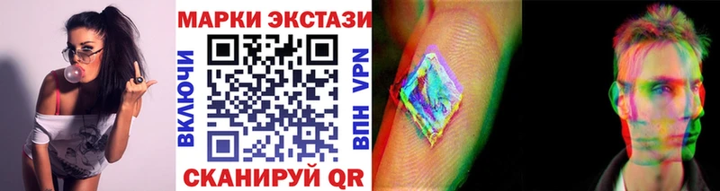 Марки 25I-NBOMe 1,8мг  где найти   Кизел 